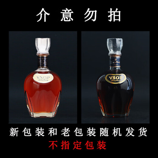 Suntory Brandy Suntory VSOP Japonés Importado Vino Extranjero Classic 700ml 1 Botella sin caja