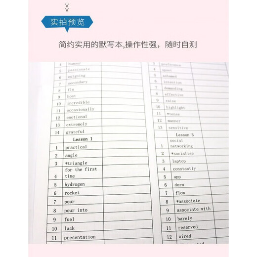 
[Self-operated genuine] New compulsory version of the elective dictation exercise book form Words English-Chinese Three North Normal University 1234 High School English translation 122 High School General High School Beijing Normal University Compulsory 123 Elective 12347