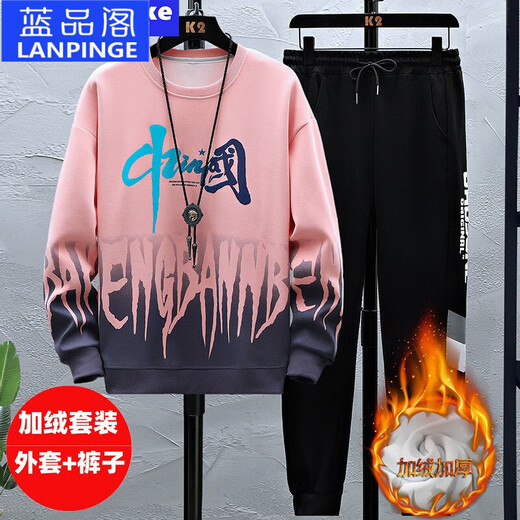 Lanpinge Frühlings- und Herbststil Junior High School und High School College-Schüler Chinesischer Stil Sweatshirt Sport Casual Anzug Jungen und Teenager Trendy Clows Blue (zweiteiliger Set) HX683-K556 L (Empfohlene Höhe 160-165 cm)