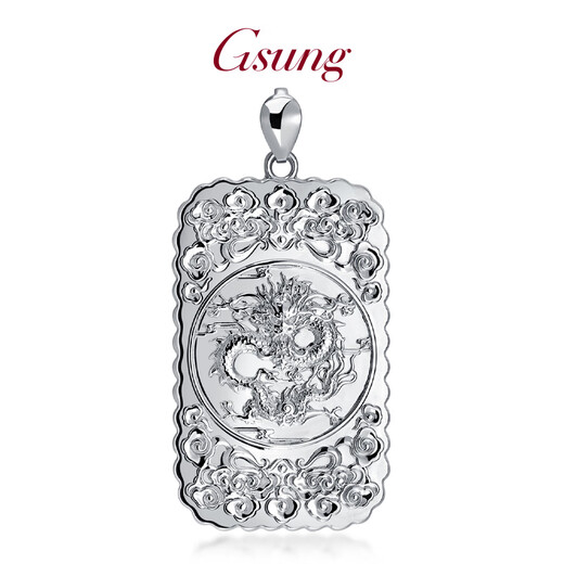 GsunG platinum pendant men's PT950 embossed dragon brand pendant new zodiac year men's platinum zodiac dragon necklace pendant, priced by gram, contact before bidding