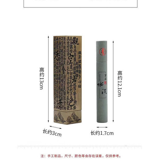 American and foreign 10.5cm linear incense vertical incense burner study tea tasting incense burner home indoor natural sandalwood agarwood aromatherapy - Nha Trang water sink without incense burner