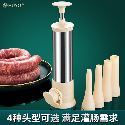HUYO homemade sausage enema machine, household handmade children's sausage filling tool, food-grade pig casing meat filling artifact, four-mouth sausage enema, high barrel 28*7cm