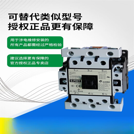 Shihlin AC contactor S-P125T/150T/200T/630A/800A low voltage contactor S-P85 AC380V