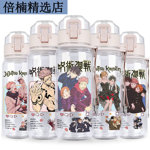 直饮杯五条悟学生男女防摔大容量透明水杯子 128 1ml WT1289咒术回战