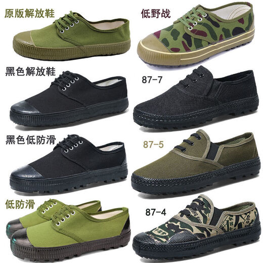 淇丝蔓布鞋男解放鞋耐磨软底劳保鞋女工地干活鞋加厚胶鞋防滑工作鞋胶鞋 黑色解放鞋 (3527搏峰) 44码