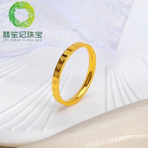 Fat Donglai's same style hard gold ring gold 999 gold four-leaf clover fashion 24K plain circle solid love ring women's love ring No. 6