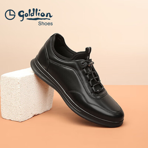 Goldlion men's shoes, business casual shoes, fashionable, comfortable, soft elastic band leather shoes G539410008AAA with gallbladder 42