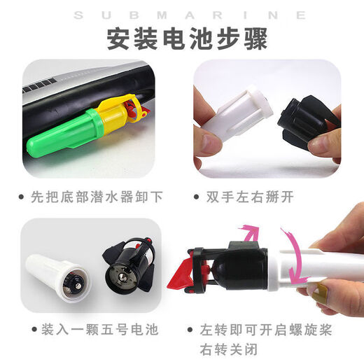 Pupan submarine toys underwater with remote control electric submarine toys children's bathing and bathing toys 8822 submarine