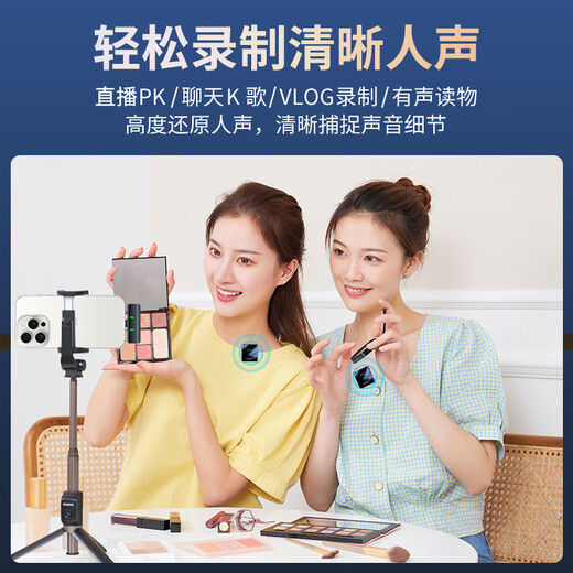 Good Shepherd Wireless Lavalier Microphone Sound Card Live Broadcast Equipment Set Anchor Live Recording Equipment Outdoor Short Video Radio Microphone Douyin Karaoke Professional Noise Reduction Wireless Microphone Two-person Version | One for Two Silence*Reverberation*Noise Reduction