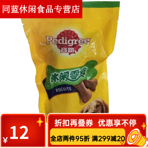 Pedigree Polo Hundeherke Kekse leicht zu verdauen und aufzunehmen und erwachsene Hunde Ernährungstraining Belohnung Hundefutter Kekse 1 Beutel