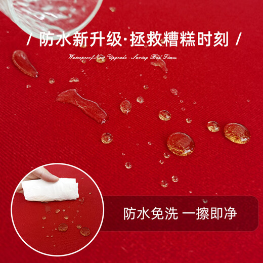 
Sanqihu Living Room Carpet Red Wedding Bedroom Bedside Blanket Wedding Room Sofa Coffee Table Carpet Waterproof No Washable Thickened Floor Mat 11762 Yongjie Tongxin 140*200cm [Convenient care]