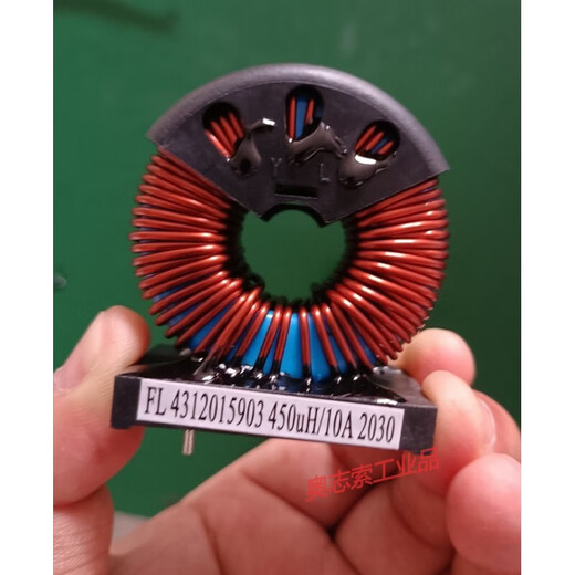 Suitable for reactor 10A450uH inductor frequency conversion original new choke coil with base hole