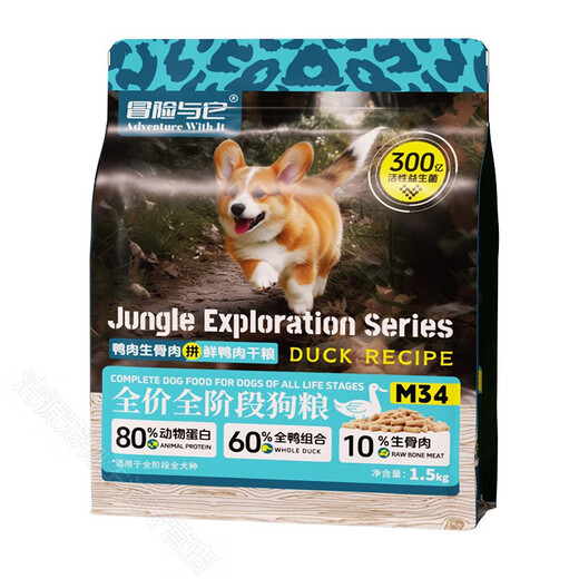 SMVP Fresh Pure Enjoy Full Price Dog Food 1.5kg Freeze-dried Raw Bone Meat Dog Main Food Adult Dog Puppy Dog Food Fresh Pure Enjoy-Cat Food-1 Point 5kg