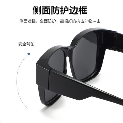 Boshide glasses set, sunglasses, sunglasses set for myopia glasses, polarized sunglasses for driving, bright black frame, gray polarized film