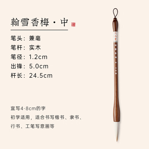 Liupintang brush medium size calligraphy brush professional grade lake brush medium regular script adult beginner Chinese painting calligraphy practice special bucket pen boutique high-end soft pen Hanxuexiangmei medium size
