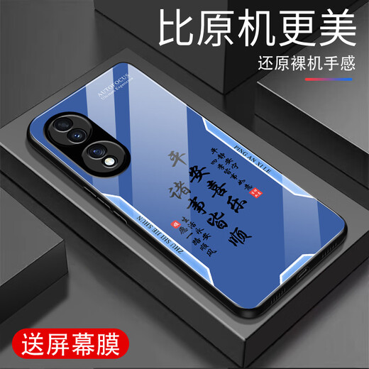 甄沛适用荣耀90手机壳honor90Pro防摔钢化玻璃手机套荣耀90GT全包边耐脏超薄硅胶软边框平安文字保护壳 平安喜乐【流沙黄G7170】 荣耀90【赠膜】