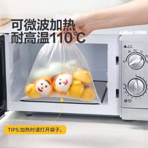 [Same style in supermarkets] Flat mouth fresh-keeping bags point-break food-grade packaging household plastic bags refrigerator kitchen [combination] Zhongda 210 pieces