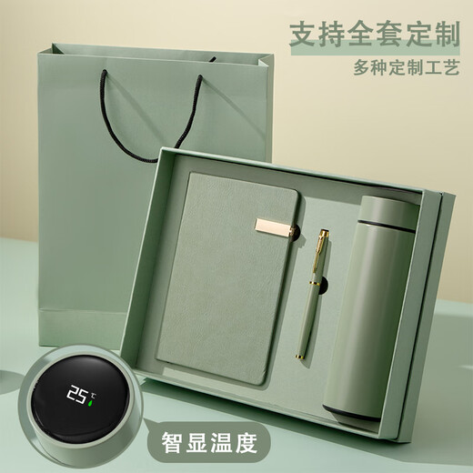 
Abir Company Thermos Cup Umbrella Gift Box Customized Logo Business Gift Set Practical Soft Gift Gifts for Customer Employees Aristocratic Orange-Zhixian Cup + Vinyl Umbrella 420ml