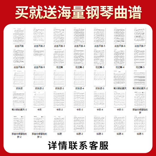 雅马哈（YAMAHA）电钢琴CLP725/735/745/825/835/845实木立式钢琴专业88重锤键盘 CLP-735WH白色官方标配+全套配件