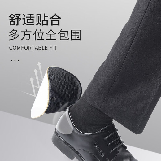 LPF anti-wear heel patch, anti-falling heel patch, special for men's leather shoes, if the shoe is too big, it can be changed to a small artifact, half size pad, 2 pairs of 3mm shoes, half size up or used for grinding feet