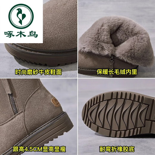 啄木鸟品牌真皮羊皮毛一体雪地靴女款2025新款冬季厚底加绒加厚雪地棉 卡其色 38