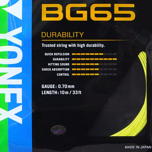 YONEX尤尼克斯羽毛球线yy耐打型专业羽毛球线BG65黄色单扎装