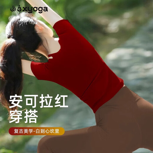 Shuangxiu Yoga Wear Short Sleeve Women's Outerwear Anchor Red 2025 New Sports Fitness Pilates Training Wear with Chest Pad Oatmeal Color Short Sleeve L 110-120