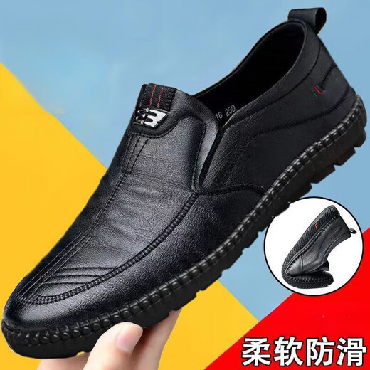
Kabaoluo full soft leather broken-size leather shoes men's casual non-slip breathable soft-soled leather shoes middle-aged and elderly shoes black [full leather] 677 38 [Follow collection and priority delivery]