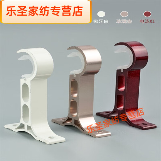 Muranoel Curtain Roman Rod Bracket Curtain Rod Base Top Mount Hook Shelf Curtain Rack Support Single Rod Fixing Accessory Thickened Single Top Mount Side Mount Universal Rose Gold 1 Pack