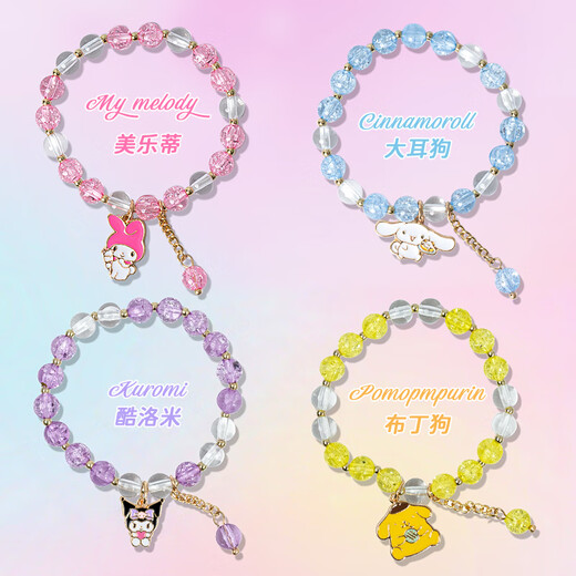 Kuromi Melody Girls Pink Armband Spielzeug Sanrio Perlen Schmuck Kindergeburtstag Geschenke Haus