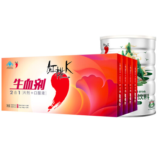 红桃K生血剂补血口服液4盒孕妇成人铁剂补铁补气血改善贫血+蛋白粉200g