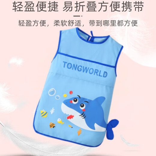 9i9 baby eating clothes summer waterproof and dirty baby children's bib rice bag drawing apron adjustable A406 shark
