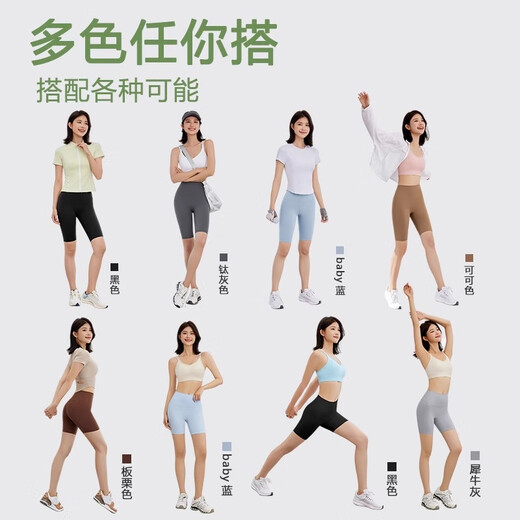 NEVER ME sports pants for women high waist yoga suits for three to five minutes fitness shorts to make them look taller and thinner without embarrassment lines in summer

