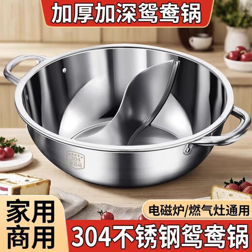 Detif Yuanyang Hotpot Hot Pot Basin with Cover and Thickened Yuanyang Hotpot Household Stainless Steel Hotpot Pot Induction Stove Open Fire Special Pot Upgraded Thickened Multi-layer Die-cast Yuanyang without lid 28cm 34cm Suitable for 5-9 people (no odor)