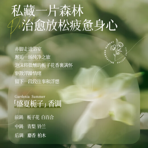 韩方五谷护发素柔顺男女烫发染发发膜修护头发干枯毛躁顺滑持久留香500ml
