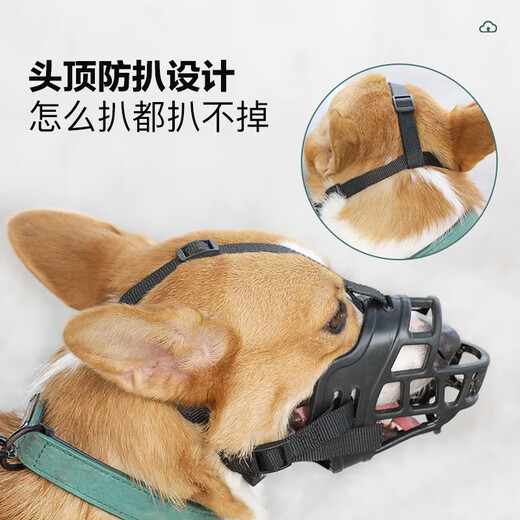 Hanhan Paradise Dog Mouth Cover Anti-biting Masks to Prevent Indiscriminate Eating Medium and Large Dogs Pets Anti-Called Mouth Cover No. 1