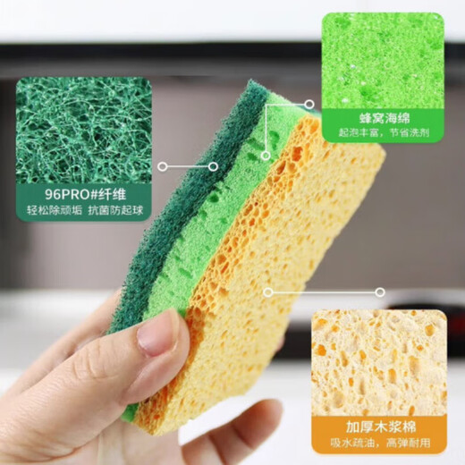 Xulin German dishwashing sponge block kitchen does not damage the material and does not damage the pot scouring pad, enlarged and thickened high-density pot washing artifact, green, 12 pieces in total