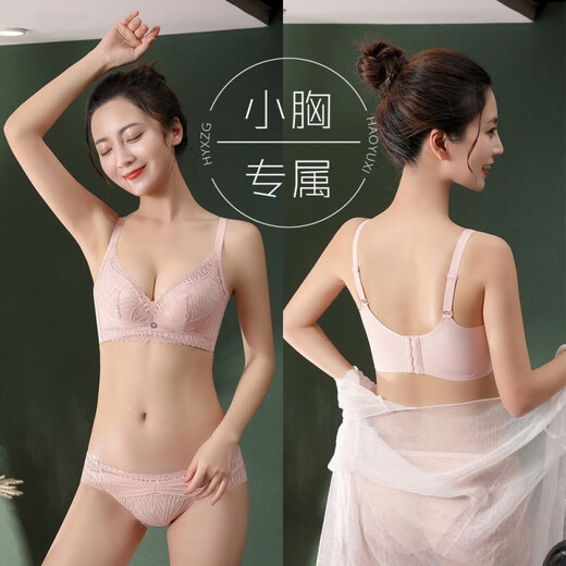 Modal wire-free comfortable lace set push-up sexy small breast underwear four-breasted breast-retracting bra for women skin color 805 set M 34/AB through cup