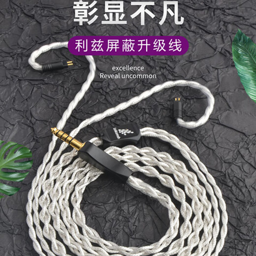 Линия Artisan 416 Core Leeds 4.4 Line Line подходит для Senhai IE300 IE600 SHURE 846 Xielantu Second Generation Line MMCX Line Mmcx/Xielantu/Xielantu Второе поколение/Antherames 3.5mm Elbow