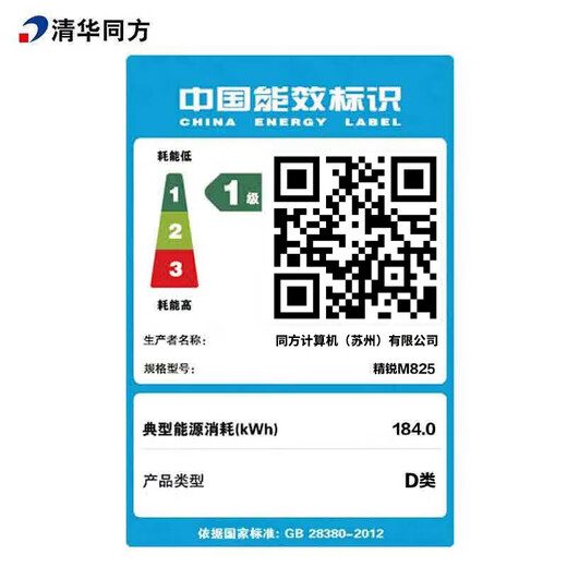 清华同方台式机超扬A9500商用办公电脑全套整机设计师小迷你mini整套家用微型单主机 【12代】i3-12100 16G 512G 8升 单主机