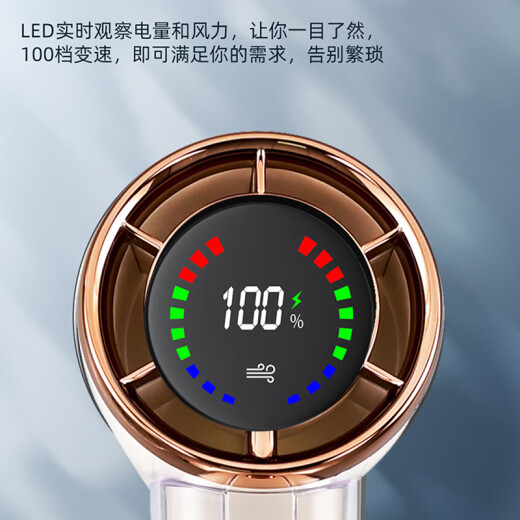 豹牌高速涡轮手持风扇 BP-XP826 100档风力调节 4000mAh大容量电池