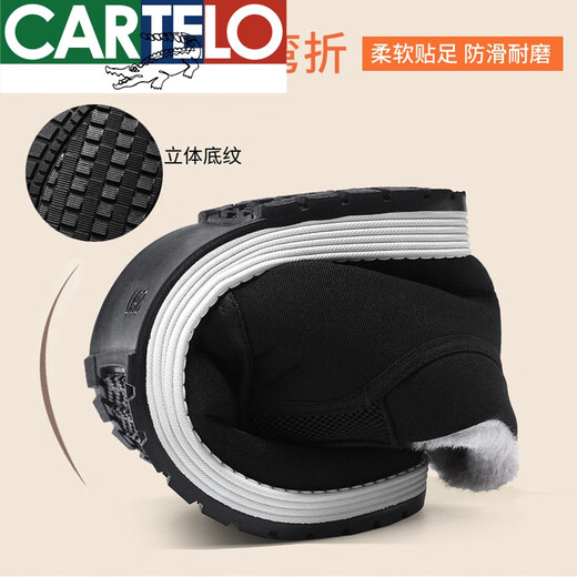 
CARTELO high-end cotton shoes for men with winter plus velvet warm daddy shoes soft sole cover foot cotton shoes wear-resistant men's work shoes men's shoes black need to take a large size plus velvet cotton shoes 826 41