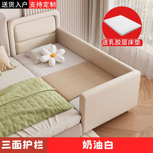 御尚辰实木儿童床加宽拼接男孩婴儿床女孩护栏婴儿床边大床小床储物 三面护栏(奶油白) [实木框架]180*80+送床垫
