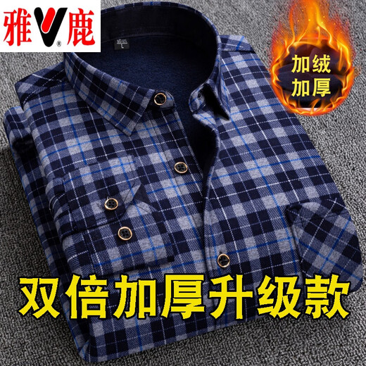 Yalu Herren warmes Hemd verdickte Plüsch Winter-Herrenhemd Langarm aus dem Daddy-Outfit im mittleren Alter Hemd CE757 (Doppelplüsch) 3xl geeignet für 160-179jin [Jin ist 0,5 kg]