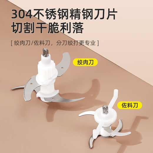 ACA料理机多功能全自动料理机佐料机辅食机搅拌机火锅佐料机 火锅佐料机