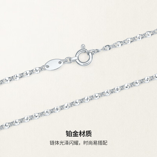 Saturday Fortune (ZLF) platinum necklace for women PT950 sparkling gold star chain platinum chain 2.62g 42cm