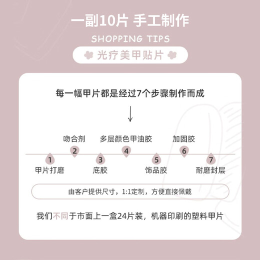 Morning Color Wear Nail Ganlu Temple Huanhuan Nail Art Patch Nail Sticker Adult Nail Patch Short Fake Nail S