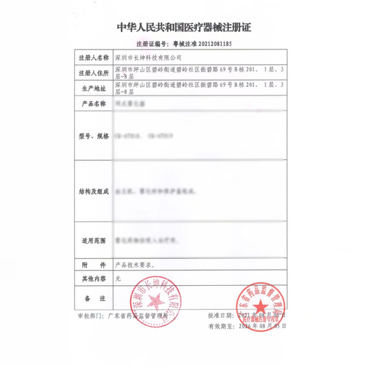 健之康语音电子量血压计上臂式血压测量仪测压家用充 ZK-B869新款 【高配充电背光款