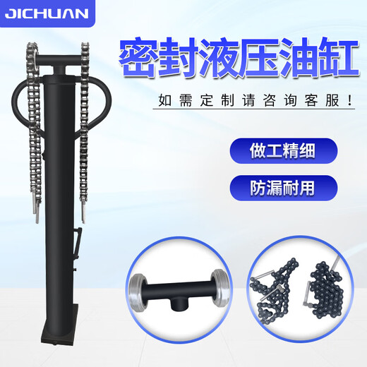 Manual electric lifting cylinder hand push lifting stacking height handling hydraulic pump assembly 1000 Jin Jin is equal to 0.5 kg forklift accessories collection 2 ton sprocket horizontal axis double chain