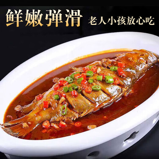 Chef Zhong (zhongdachu) Stinky mandarin fish, specialty of Anhui Huangshan, Huizhou stinky salmon semi-finished product, clean chamber pickled, heated, vacuum packed intangible cultural heritage 0.9-1 Jin [Jin equals 0.5 kg]/bar*2 material pack*2[1180g]